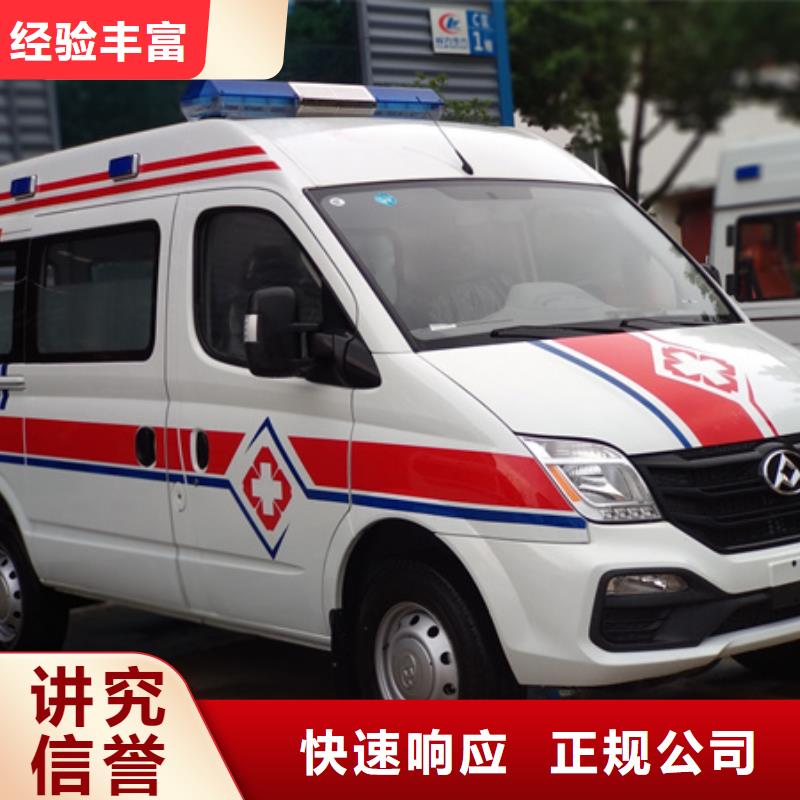 汕头成田镇长途救护车租赁用心服务_南通资讯中心