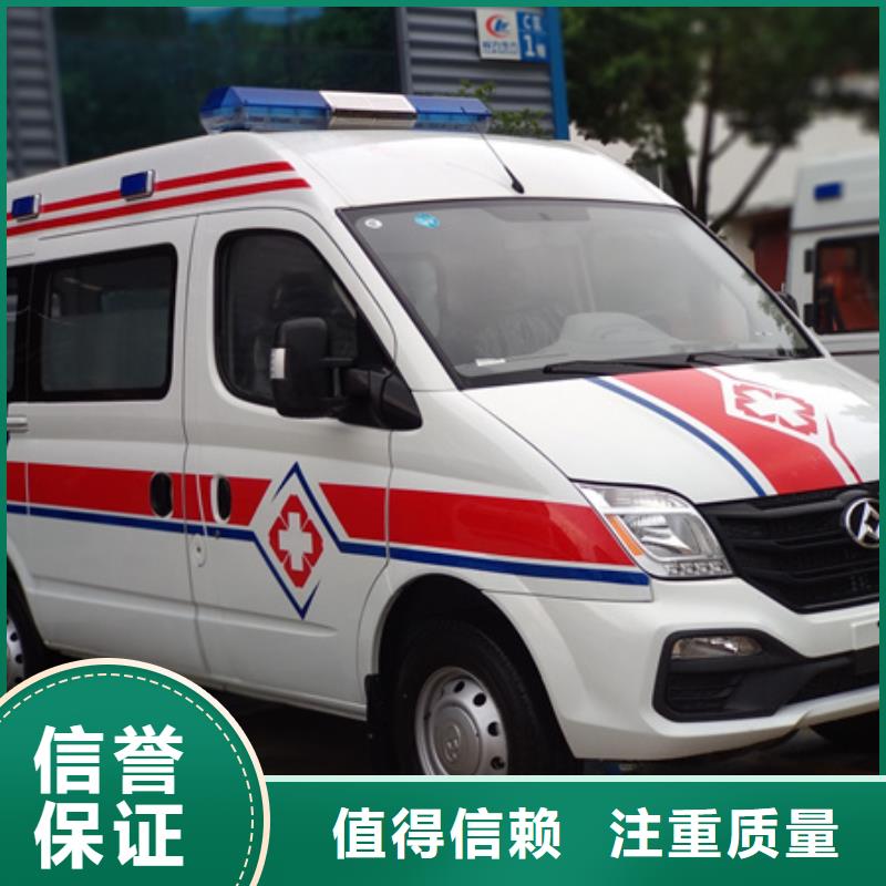 乐东县救护车租赁本地车辆