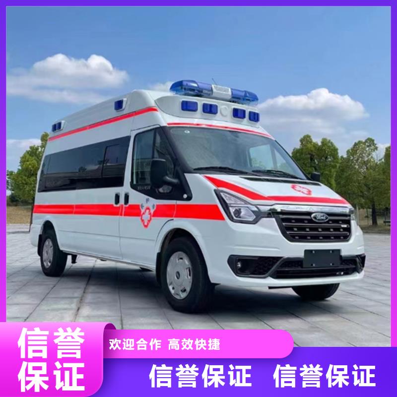 深圳马田街道救护车医疗护送当地派车