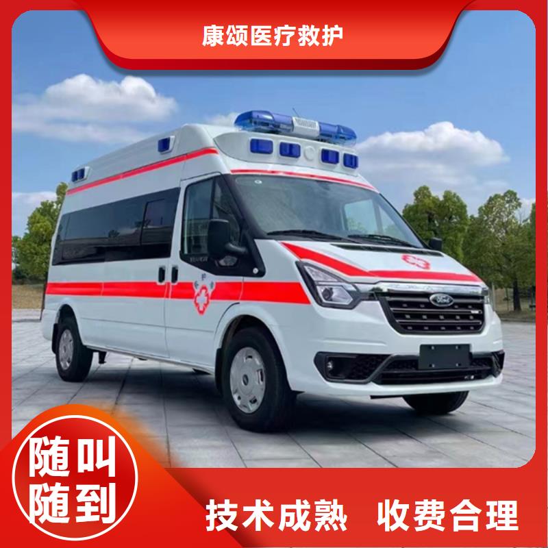 深圳南园街道救护车出租免费咨询