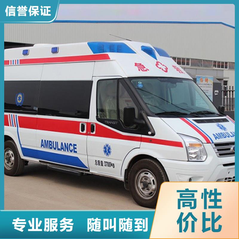 乐东县救护车租赁本地车辆