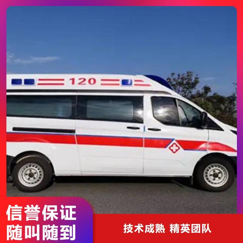 深圳粤海街道救护车出租全天候服务