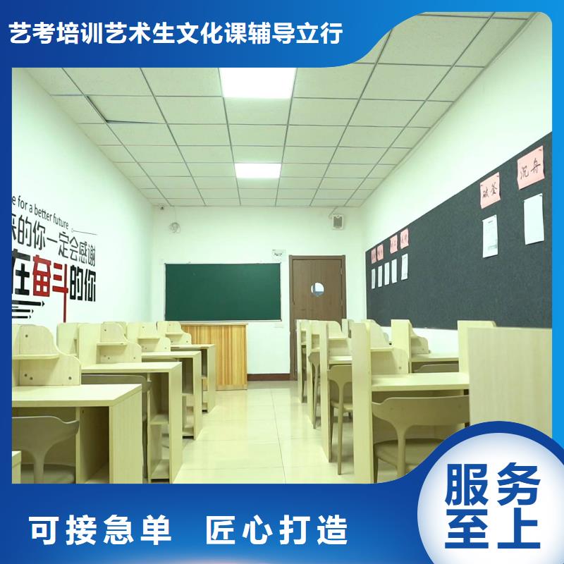 济南艺考文化课,高考复读班学真本领
