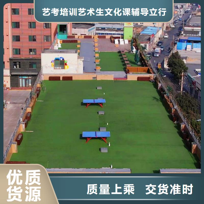艺考文化课补习机构排名榜立行学校专属课程优异
