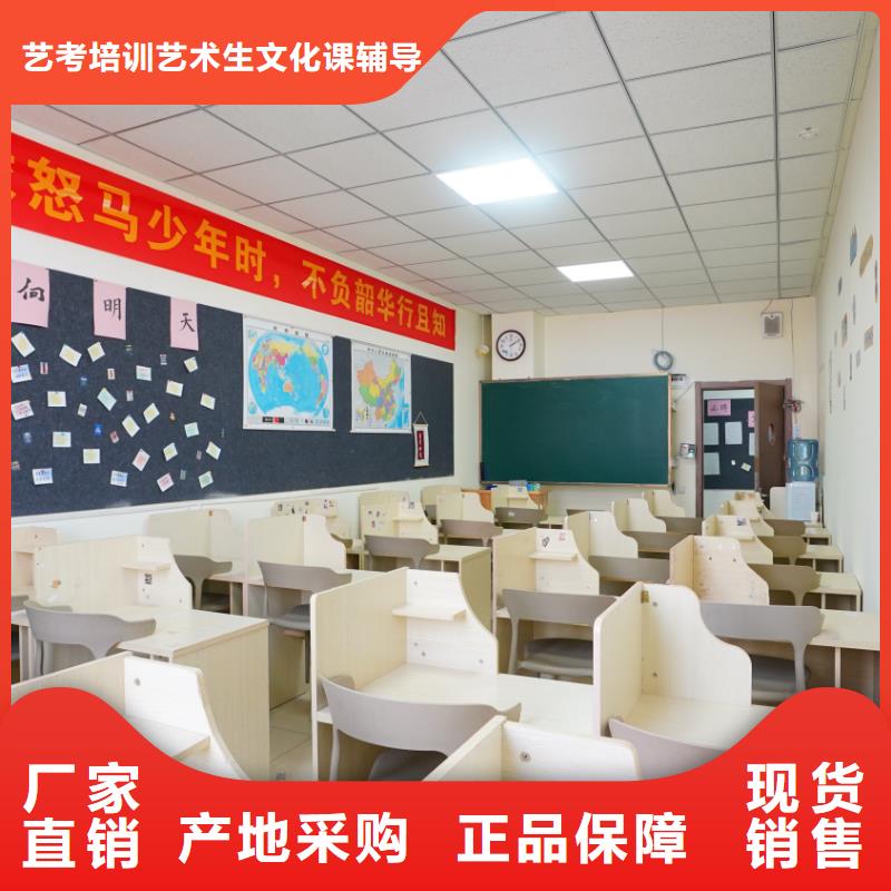 济南艺考文化课高中英语补习理论+实操