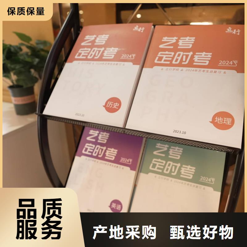 艺考文化课辅导班哪家口碑好立行学校师资队伍棒