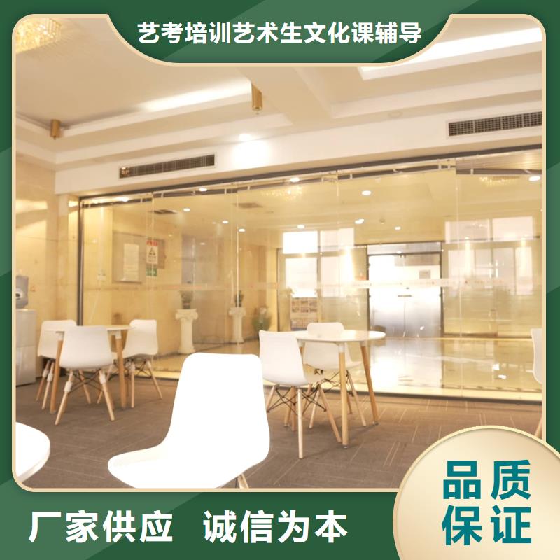 艺考文化课培训班立行学校教师队伍优越