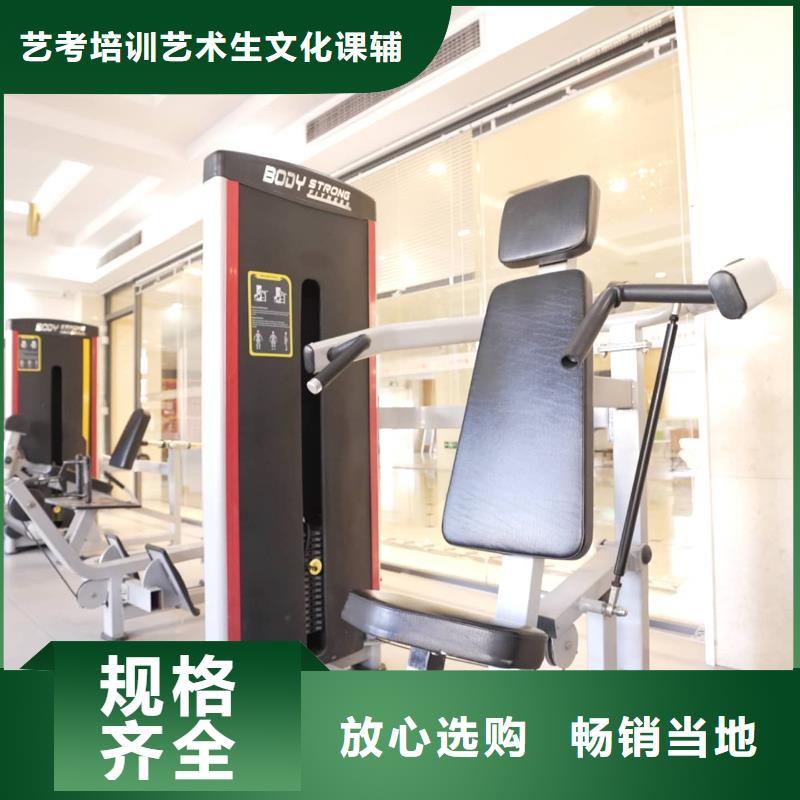 济南艺考文化课高考辅导机构技能+学历
