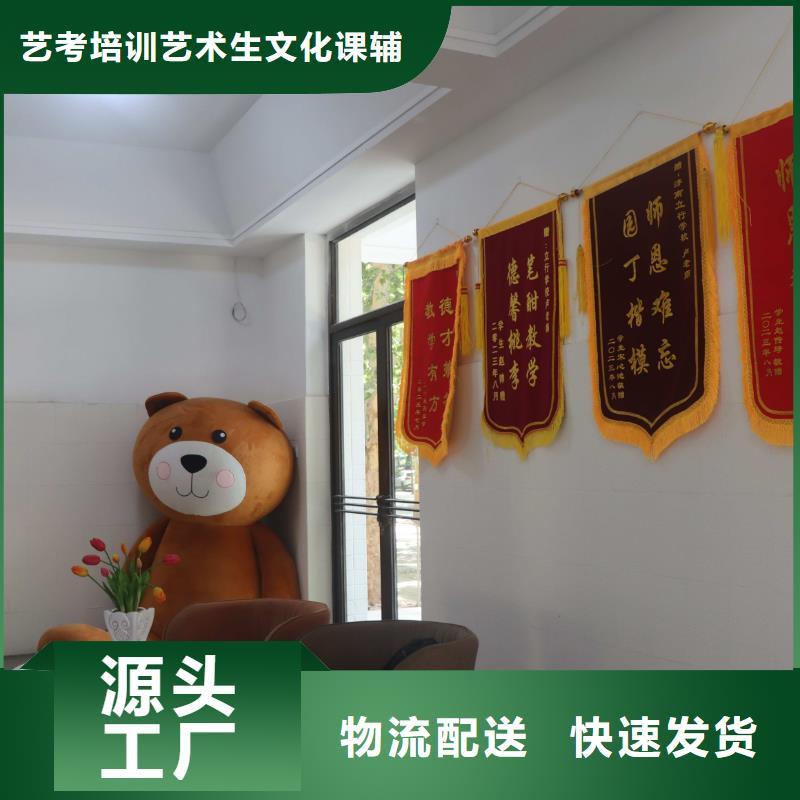 艺考文化课辅导排名榜立行学校实时监控卓越