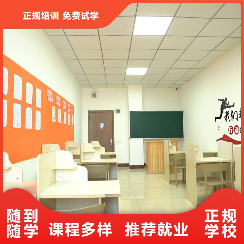 艺考文化课补习学校！立行学校专属课程优异