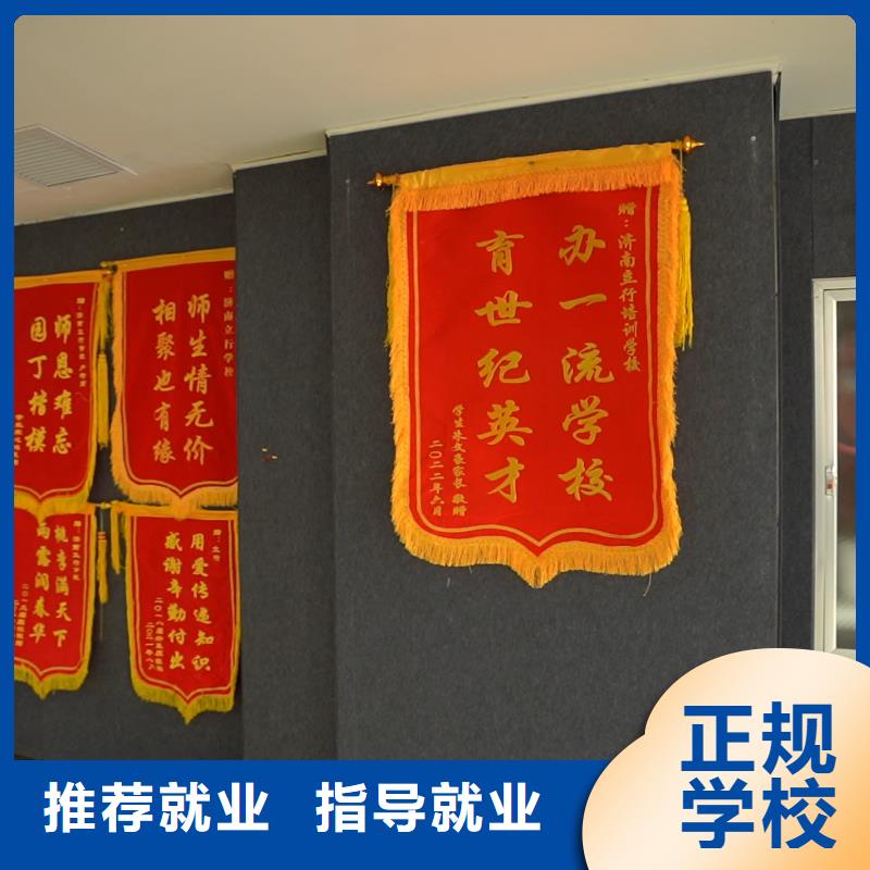 山东艺考文化课高考复读清北班专业齐全