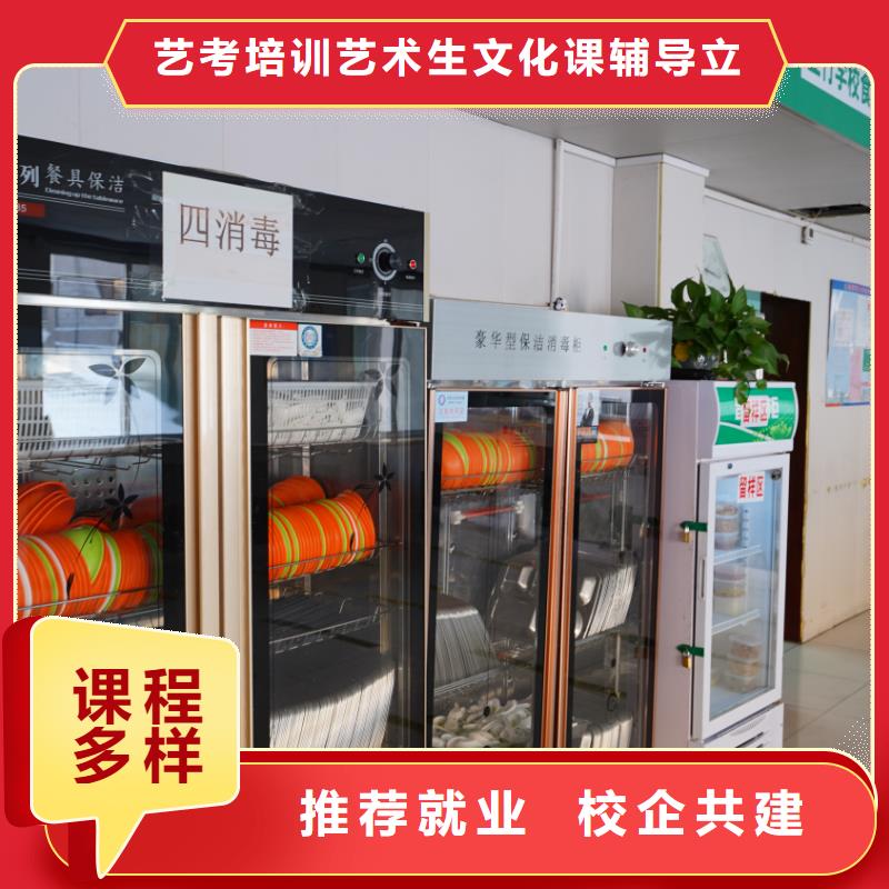 山东艺考文化课_美术生文化课培训理论+实操