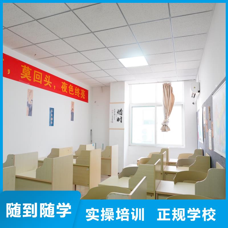 艺考文化课冲刺立行学校封闭管理突出
