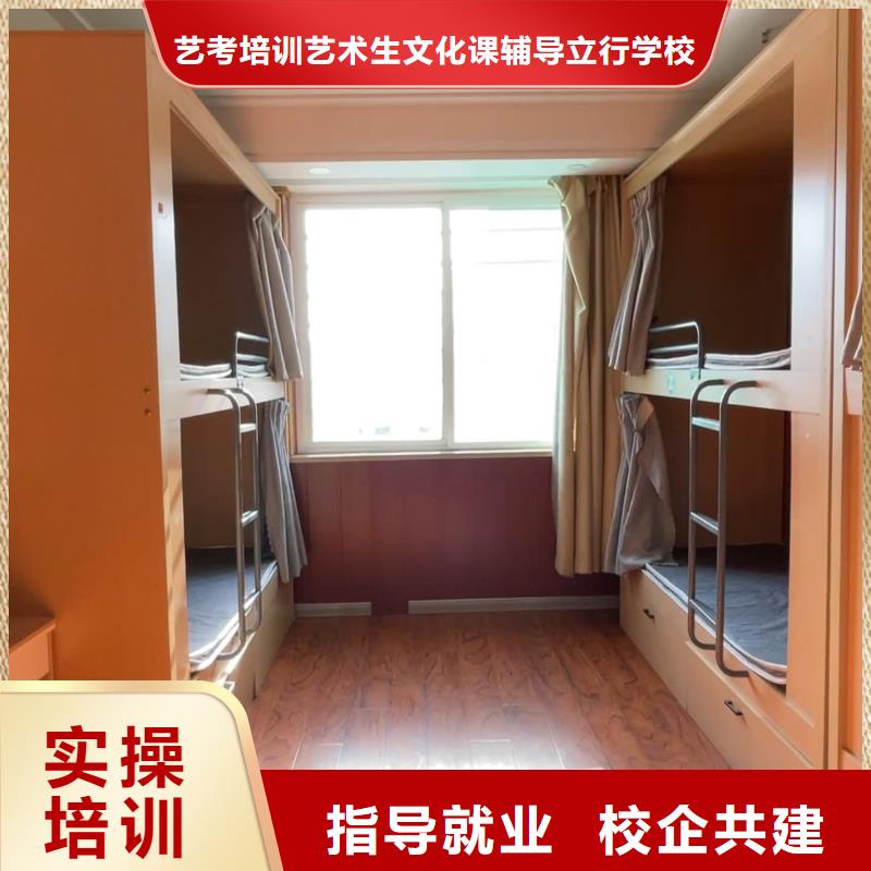 山东艺考文化课高三全日制集训班正规学校