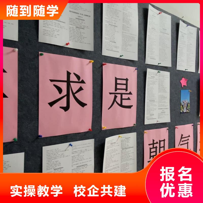 音乐联考没考好发挥失常，艺考文化课补习学校立行学校教学质量优异