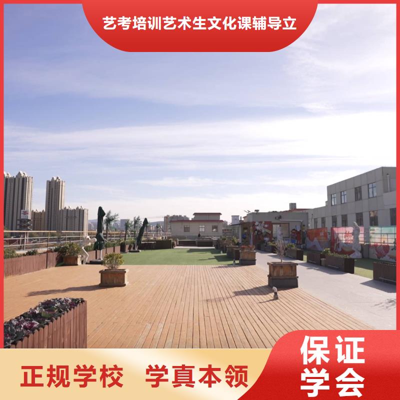 艺考文化课辅导学校去哪家好立行学校教师储备卓著