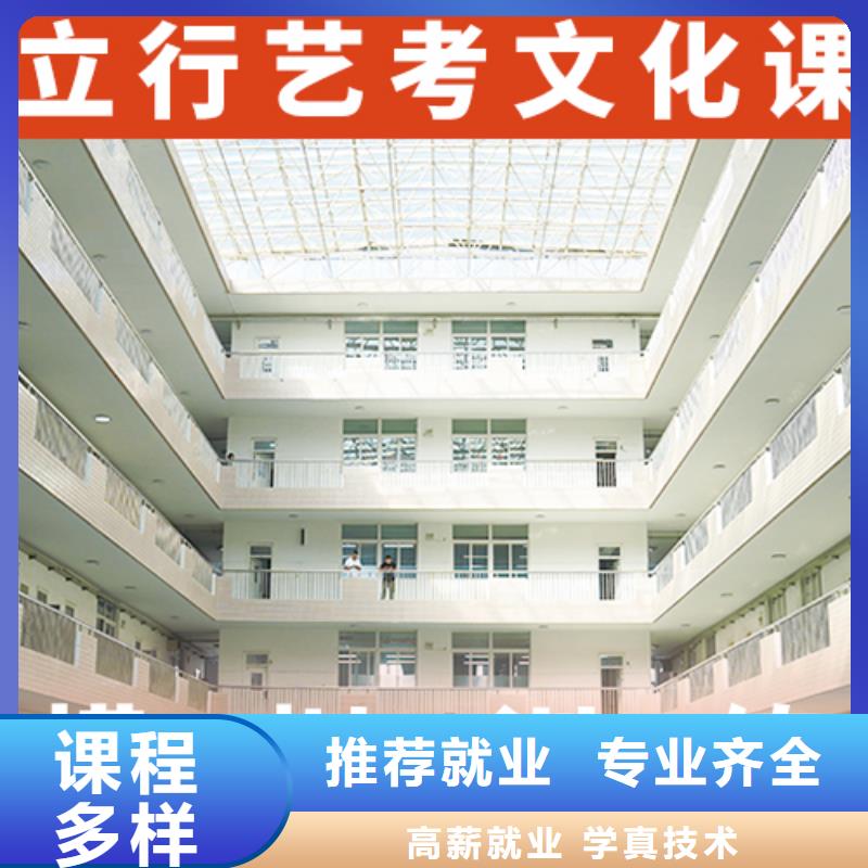 艺术学校视频-艺术学校(立行学校)覆盖地域内蒙古呼伦贝尔市乌兰察布|鄂尔多斯|阿拉善|锡林郭勒