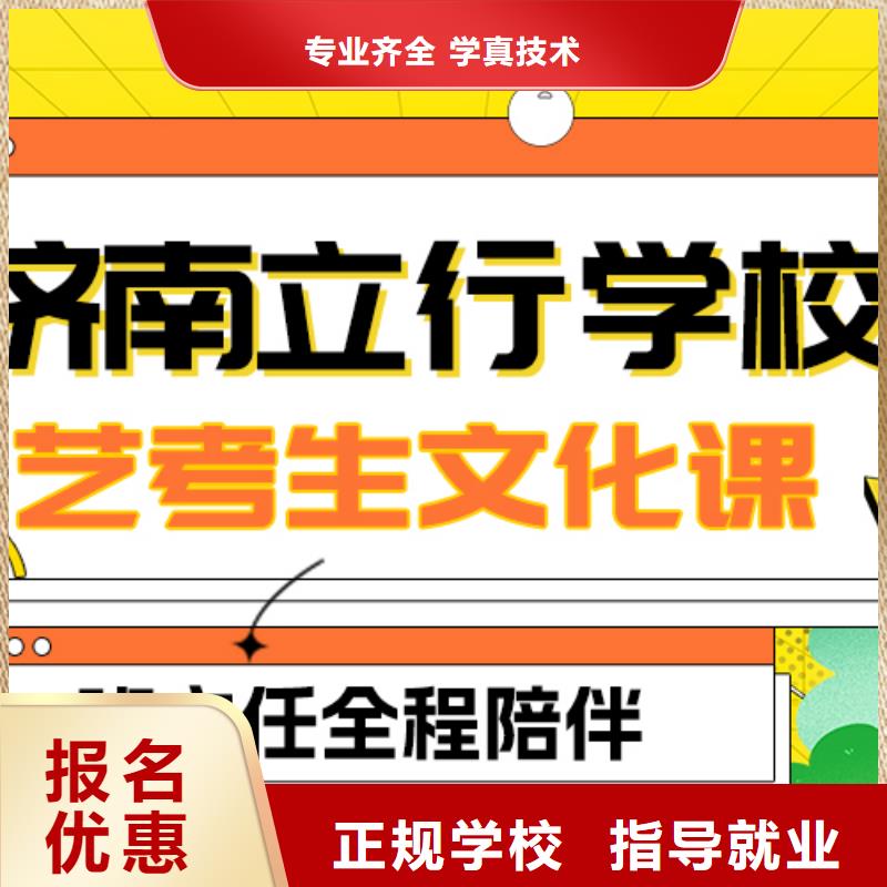 艺术学校视频-太和|颍泉|池州|淮北|巢湖|铜陵立行学校艺术学校_ 艺考培训艺术生文化课辅导立行学校(阜阳市分公司)