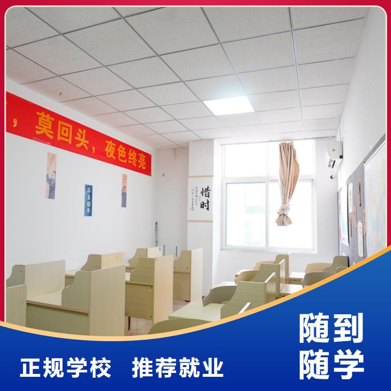 艺术学校视频-艺术学校(立行学校)覆盖地域内蒙古呼伦贝尔市乌兰察布|鄂尔多斯|阿拉善|锡林郭勒