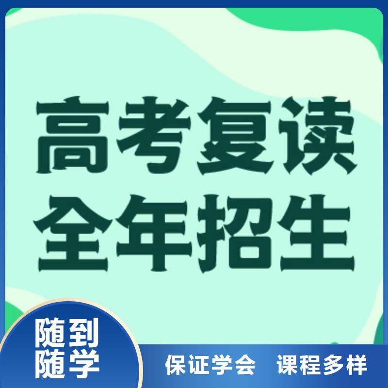 住宿式高三复读辅导学校，立行学校学校环境杰出