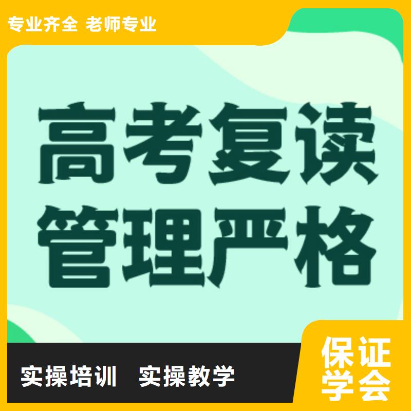 环境好的高三复读辅导机构，立行学校教学模式卓越