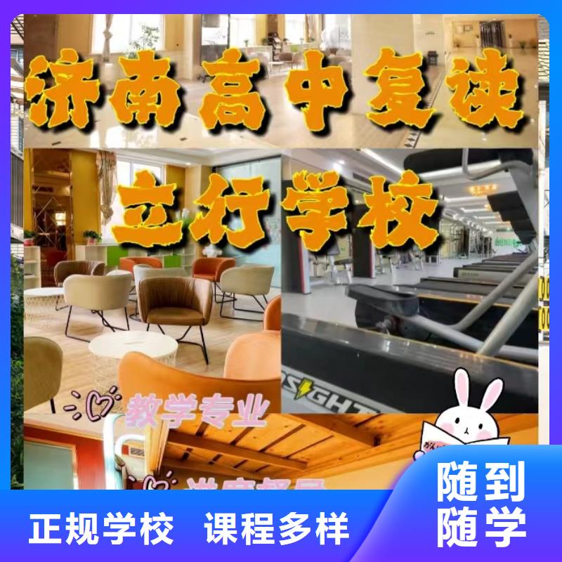 复读艺考辅导机构老师专业