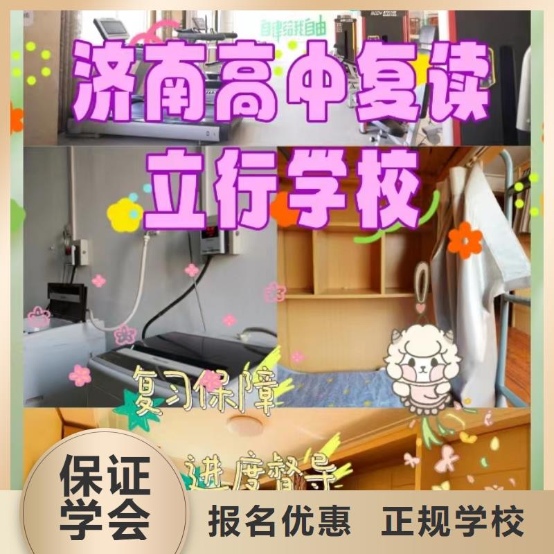 便宜的高三复读学校，立行学校教学理念突出