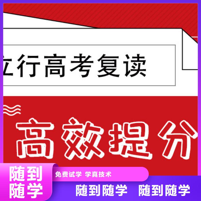 口碑好的高三复读辅导学校，立行学校学校环境杰出