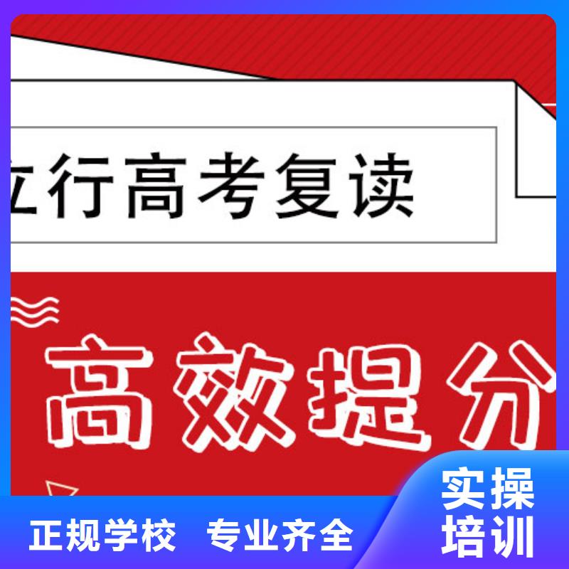 （五分钟前更新）高三复读补习学校，立行学校封闭管理突出