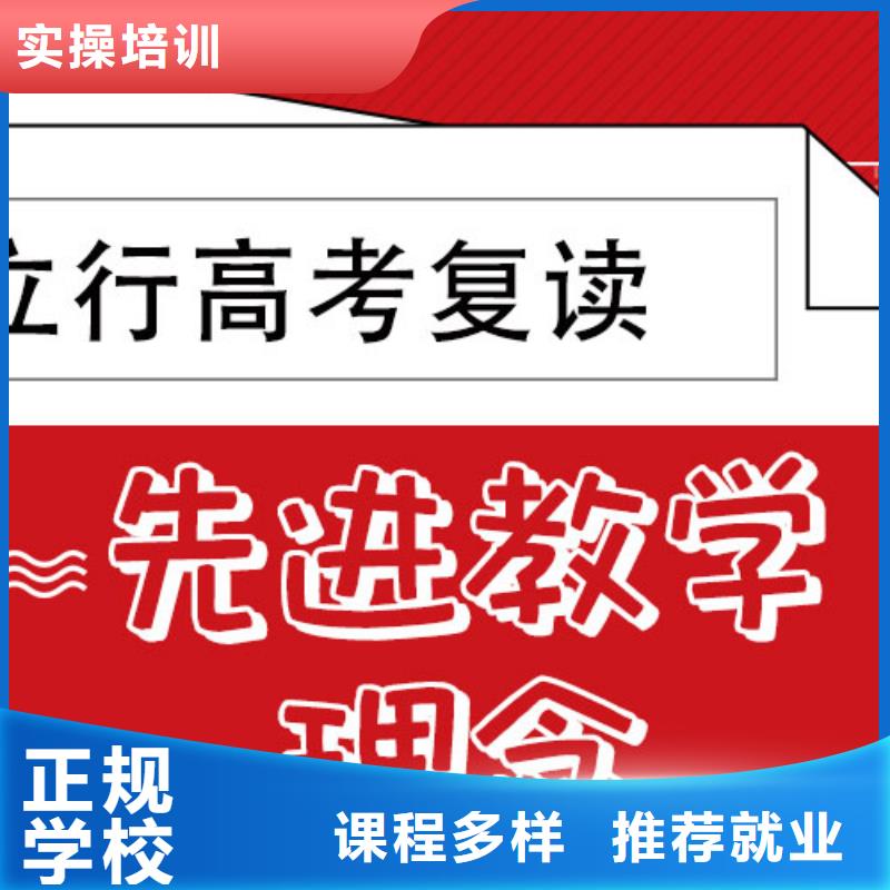 复读-【艺考培训】专业齐全