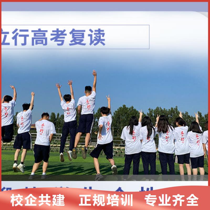 住宿式高三复读补习学校，立行学校师资队伍棒