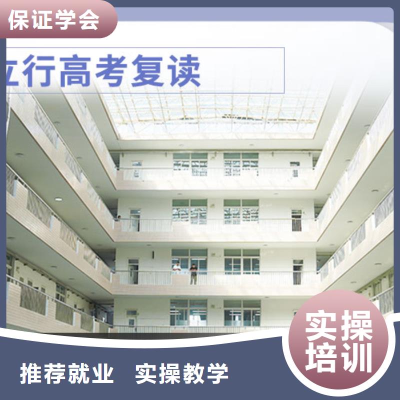 本地高三复读辅导学校，立行学校带班经验卓异