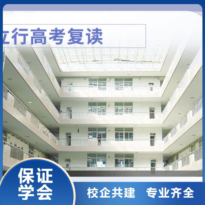 2025届高考复读班，立行学校学校环境杰出