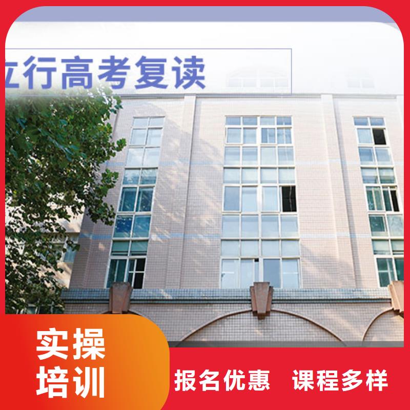 怎么选高考复读补习学校，立行学校教学专业优良