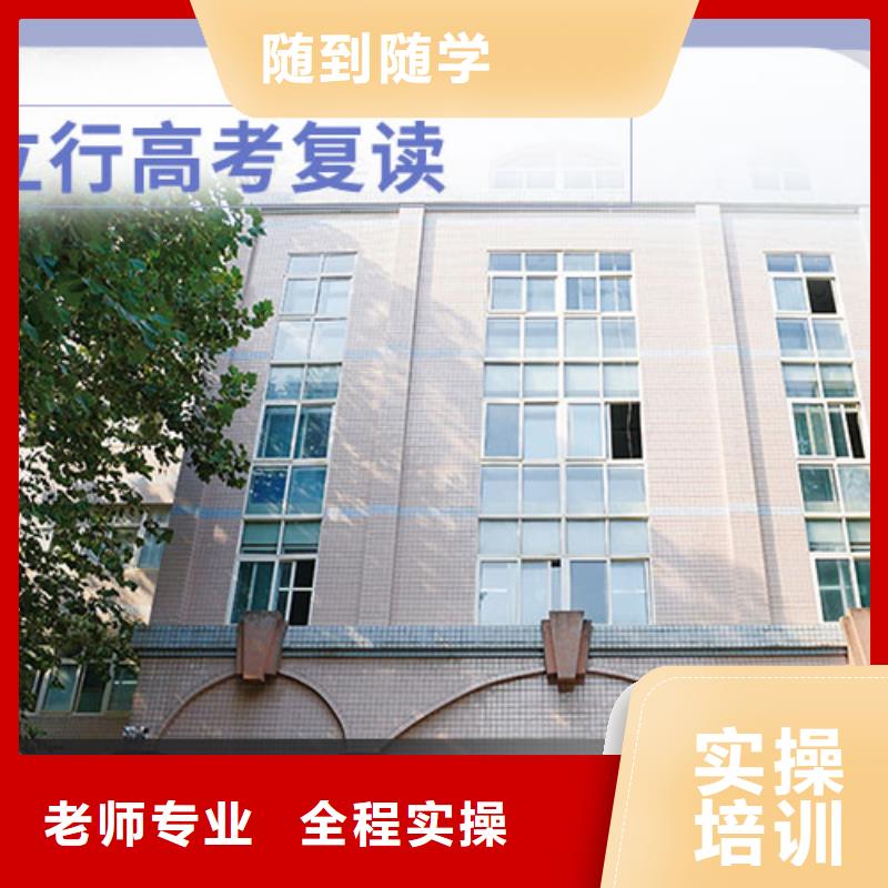 住宿式高三复读辅导学校，立行学校学校环境杰出