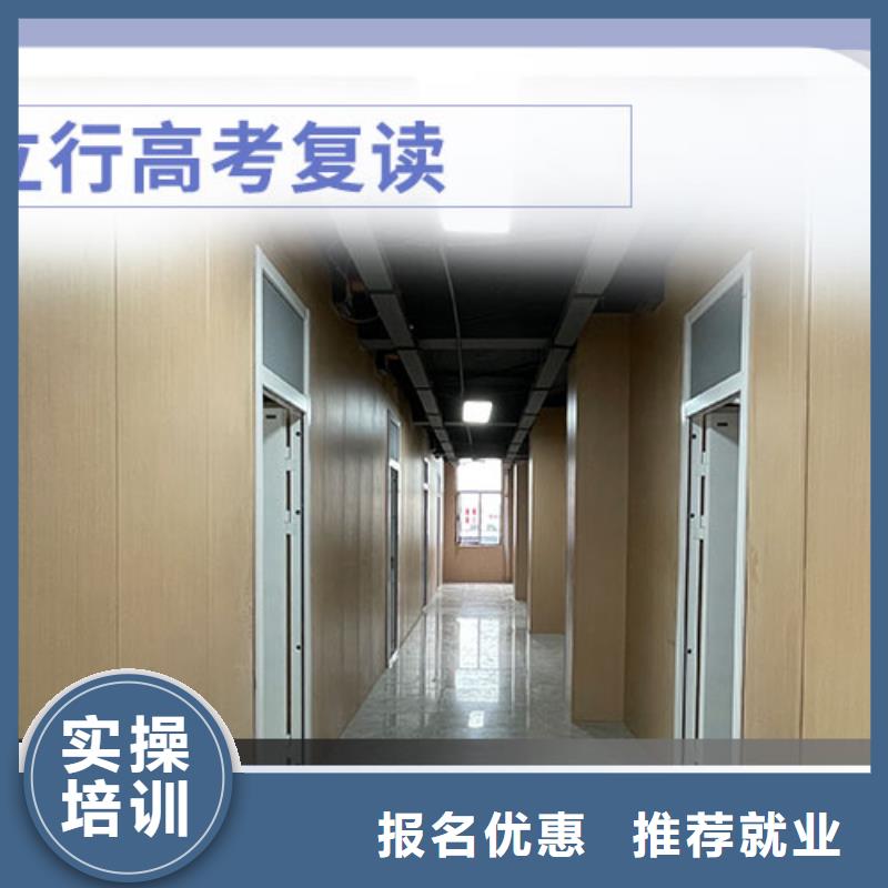 前十高三复读补习机构，立行学校学校环境杰出