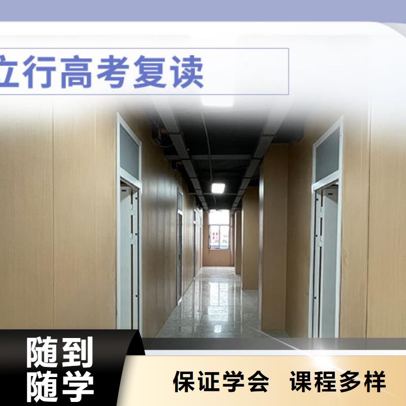 哪里有高考复读培训班，立行学校师资团队优良