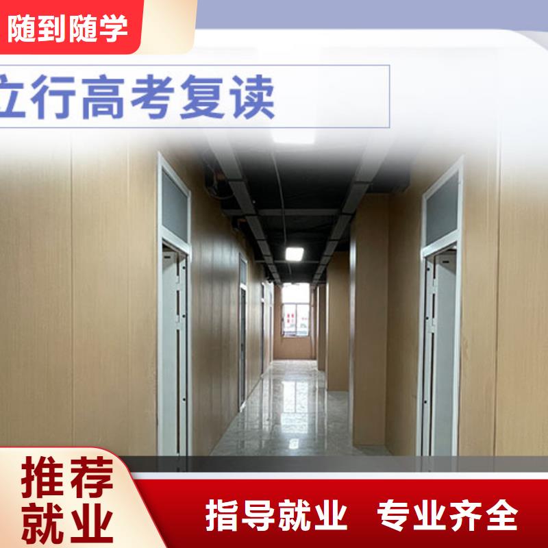 口碑好的高三复读辅导学校，立行学校学校环境杰出