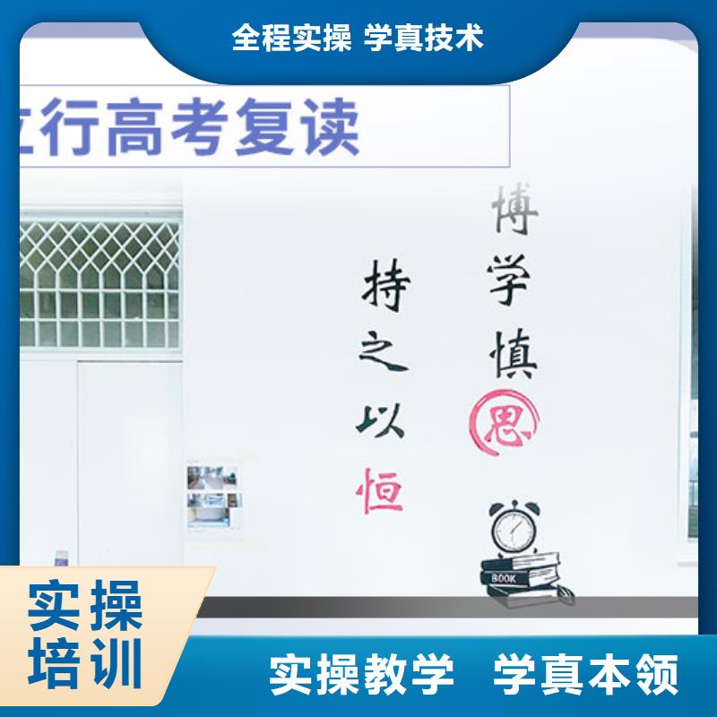2025级高考复读补习班，立行学校专属课程优异