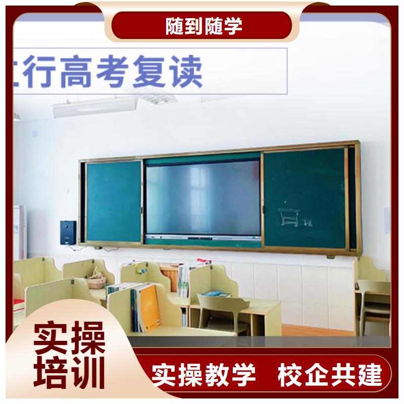 封闭式高三复读补习学校，立行学校师资队伍棒