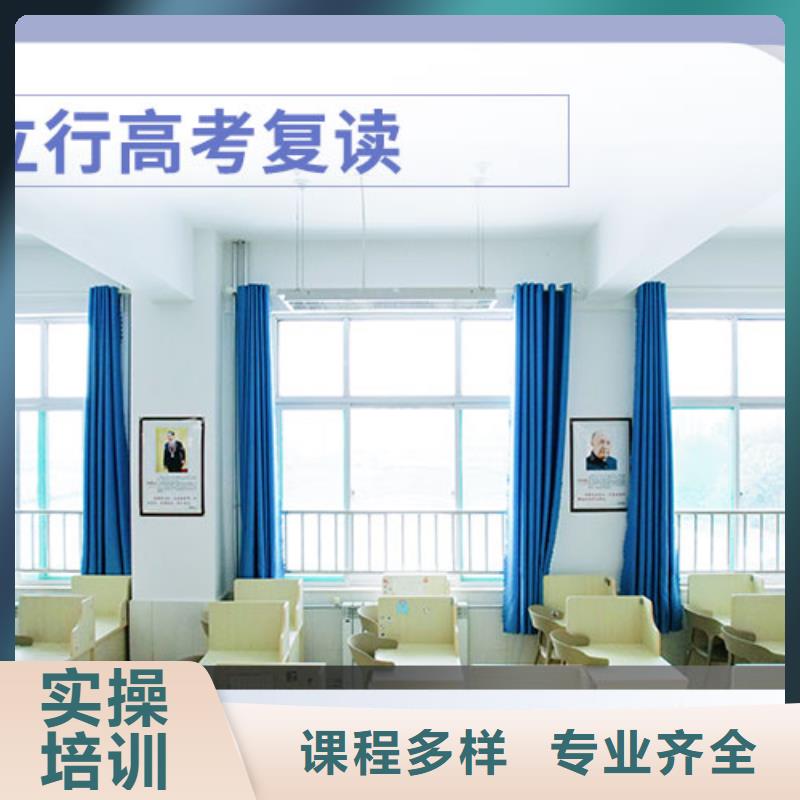 2025级高考复读补习班，立行学校专属课程优异