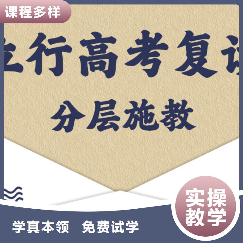 口碑好的高三复读辅导学校，立行学校学校环境杰出