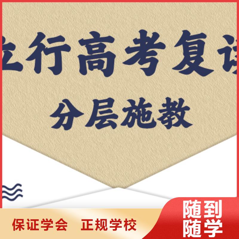 口碑好的高三复读辅导学校，立行学校学校环境杰出