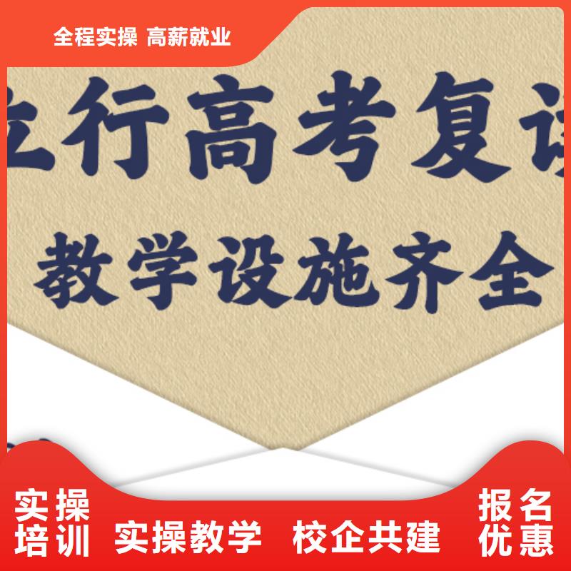 复读,高考书法培训全程实操