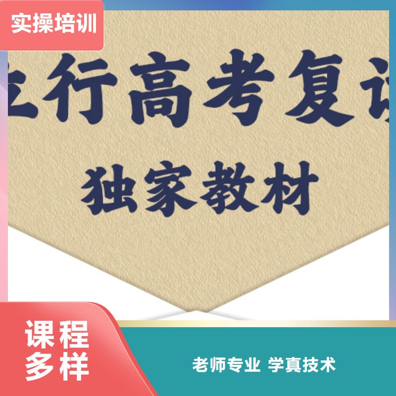 口碑好的高三复读辅导学校，立行学校学校环境杰出