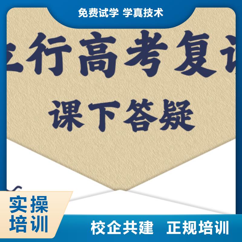 2025届高考复读补习班，立行学校因材施教出色