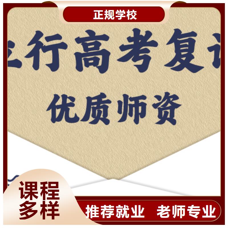 比较好的高考复读辅导学校，立行学校学校环境杰出