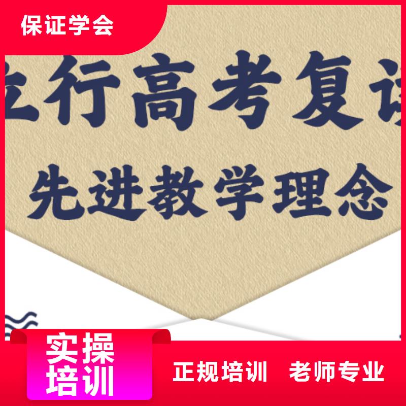 口碑好的高三复读辅导学校，立行学校学校环境杰出