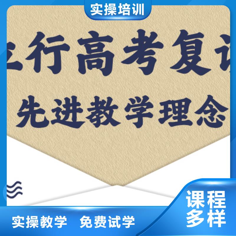 比较好的高考复读辅导学校，立行学校学校环境杰出