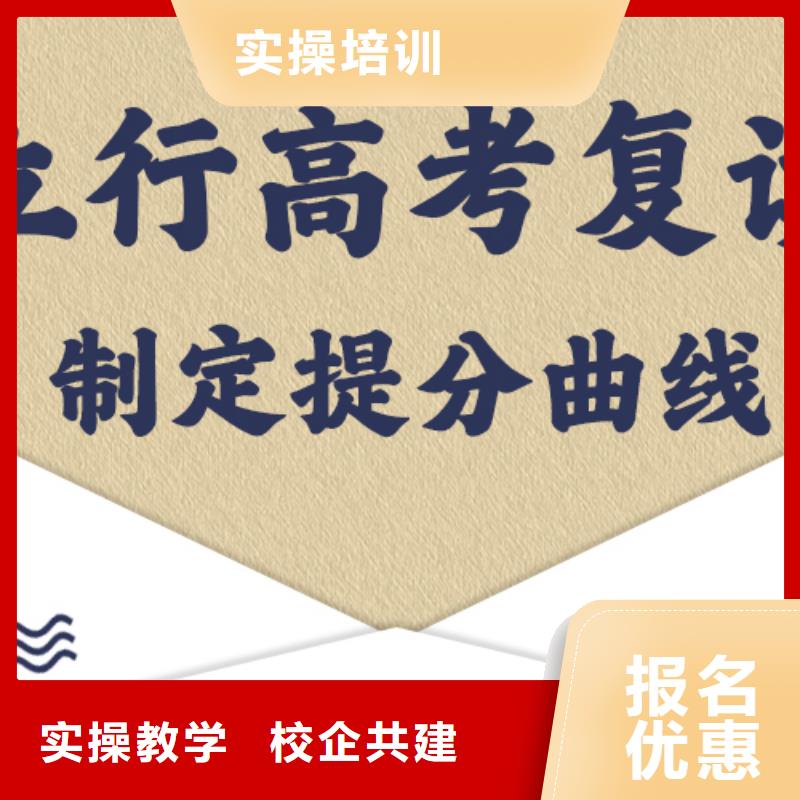 口碑好的高三复读辅导学校，立行学校学校环境杰出